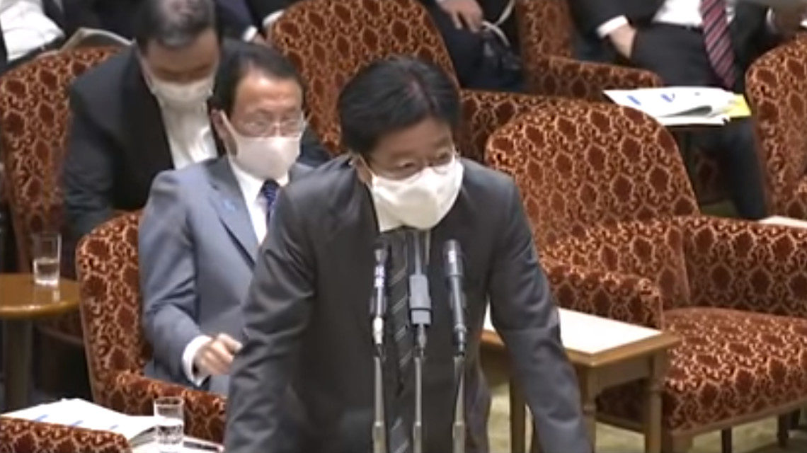 kamu japán trianoni videó