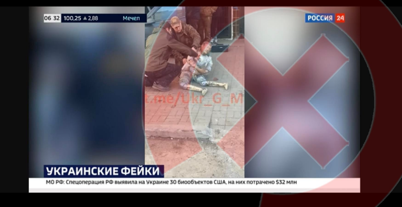 russia 24 propaganda