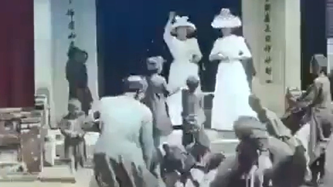 II. Erzsébet kamu videó