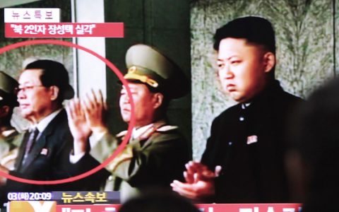 Kim Dzsong Un és rokona